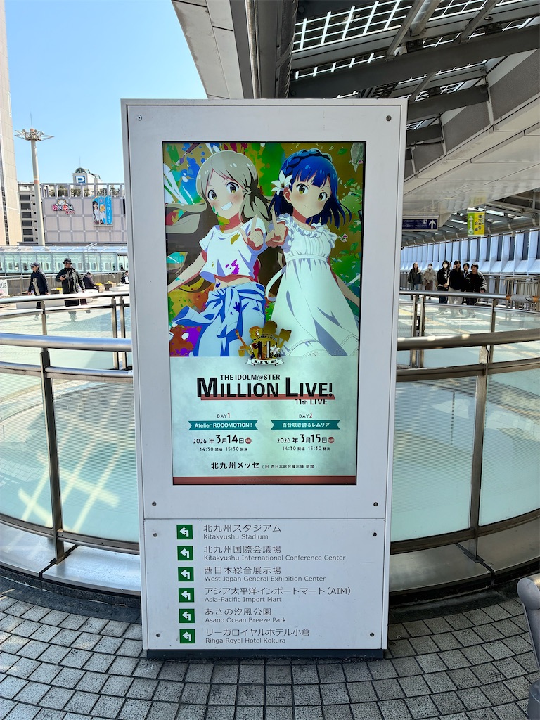f:id:vp_voyage:20260322165909j:image f:id:vp_voyage:20260322165909j:image