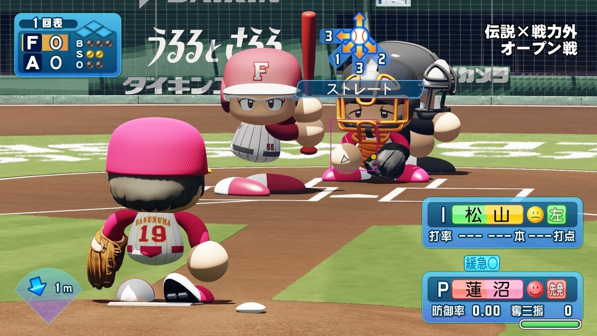 パワプロオーペナ レジェンド達に挑むオーペナ日記