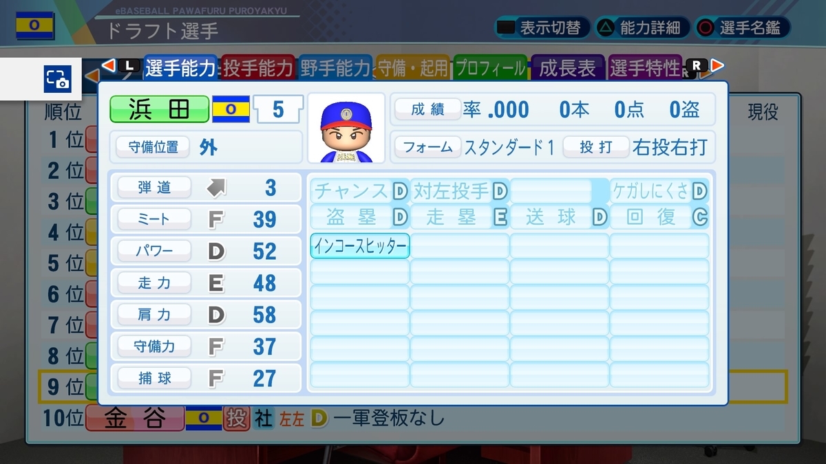 f:id:vqoqejkp401:20220129220938j:plain