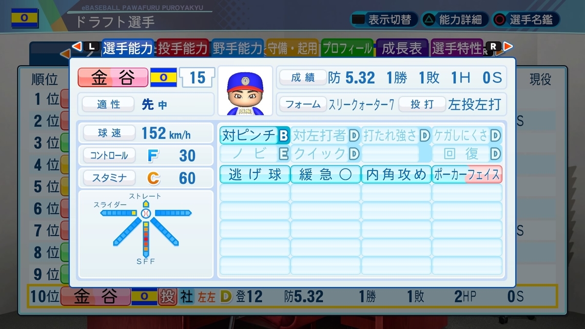 f:id:vqoqejkp401:20220130204358j:plain