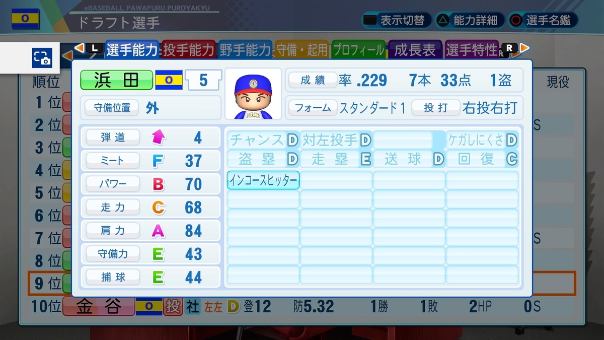 f:id:vqoqejkp401:20220130204648j:plain