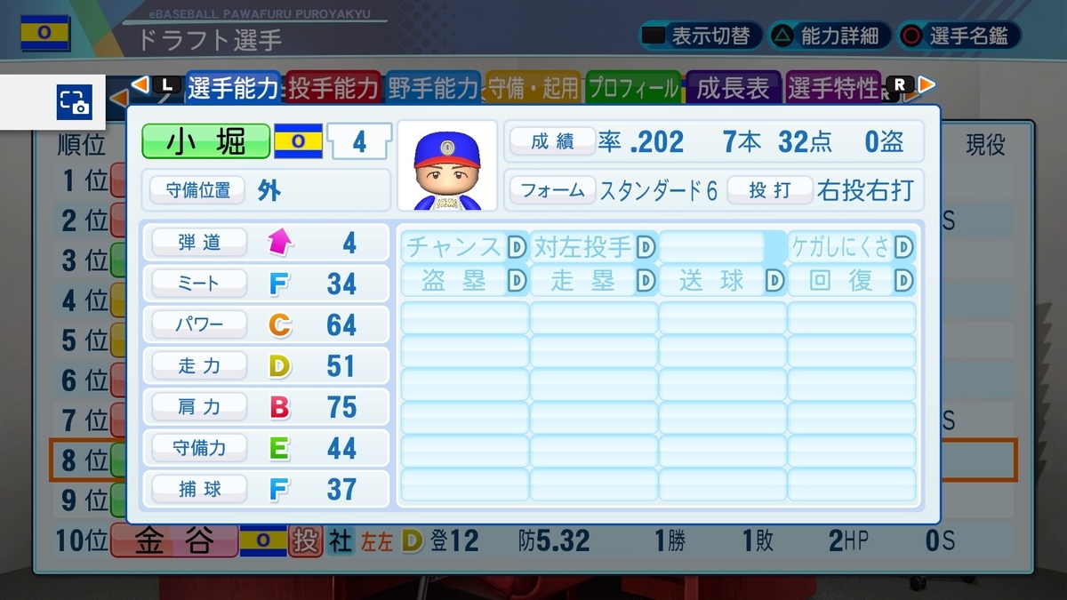f:id:vqoqejkp401:20220130205603j:plain