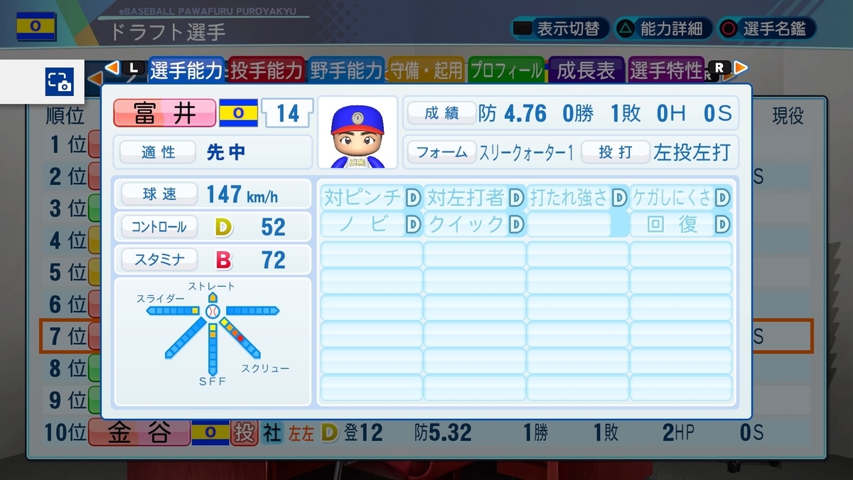 f:id:vqoqejkp401:20220130205835j:plain