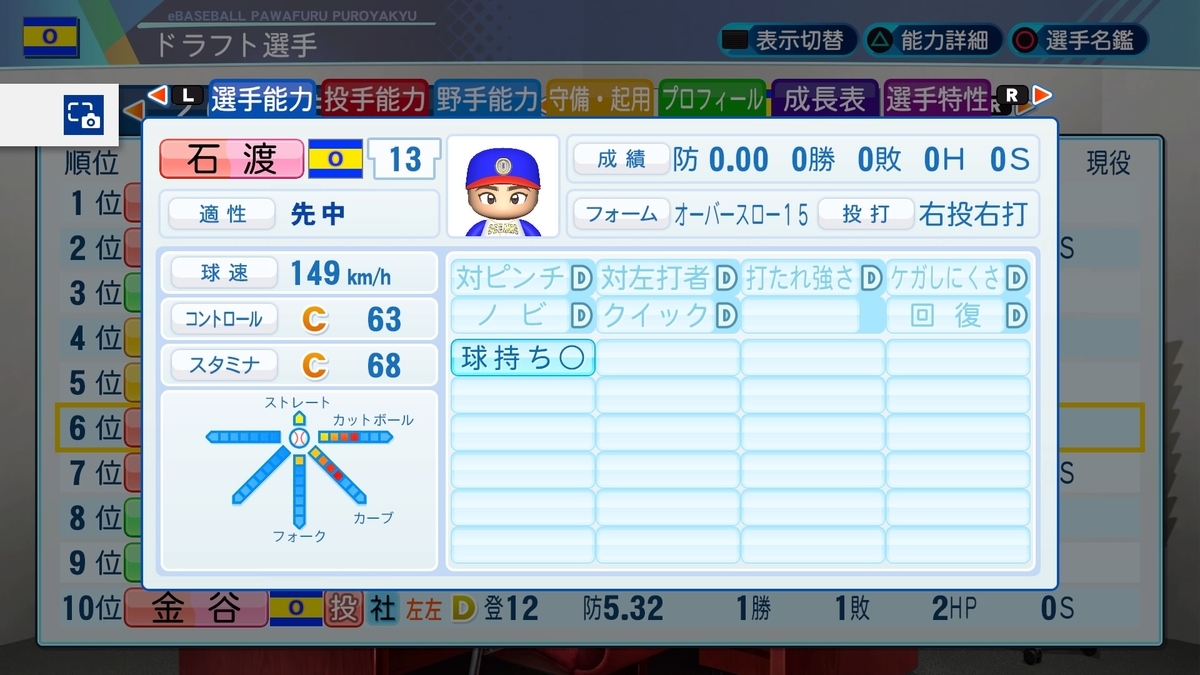 f:id:vqoqejkp401:20220130210048j:plain