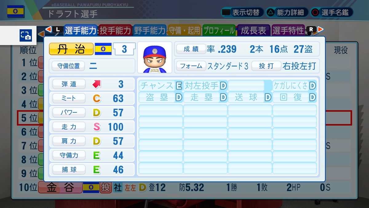 f:id:vqoqejkp401:20220130210414j:plain