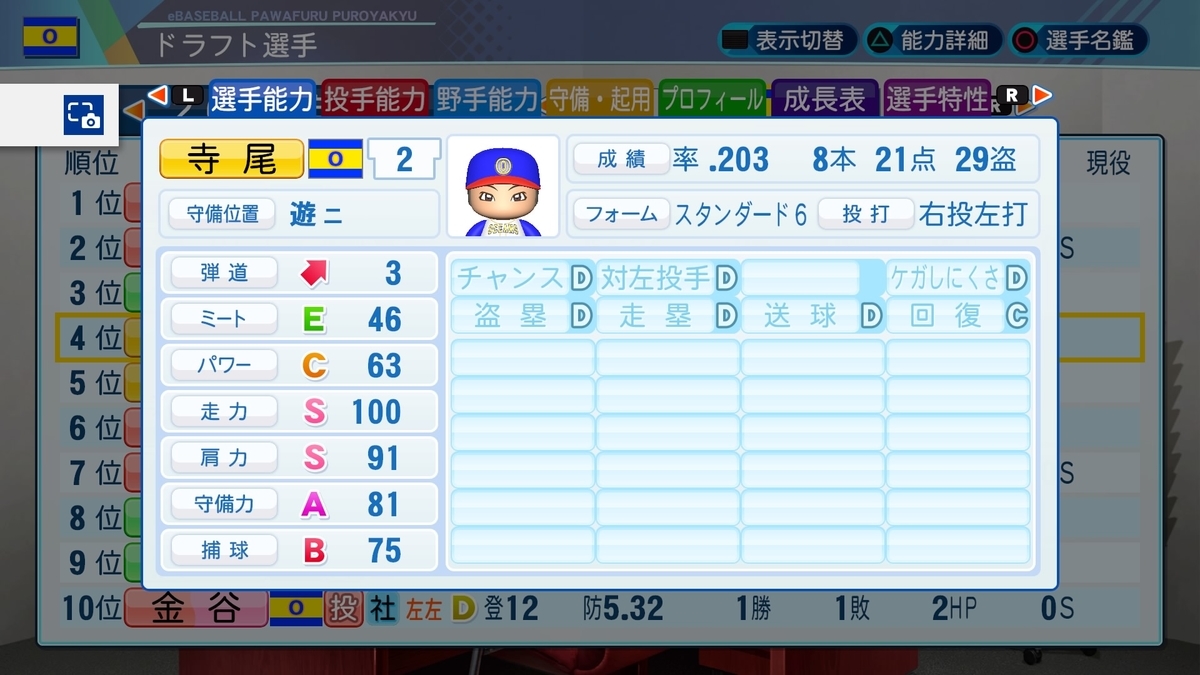 f:id:vqoqejkp401:20220130210724j:plain