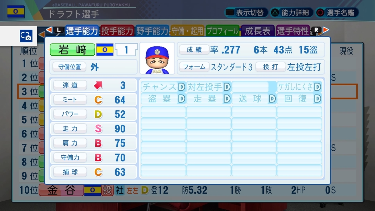 f:id:vqoqejkp401:20220130211052j:plain