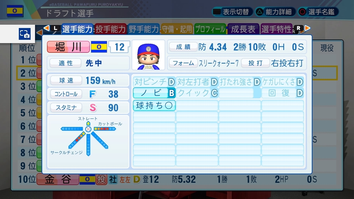 f:id:vqoqejkp401:20220130211615j:plain