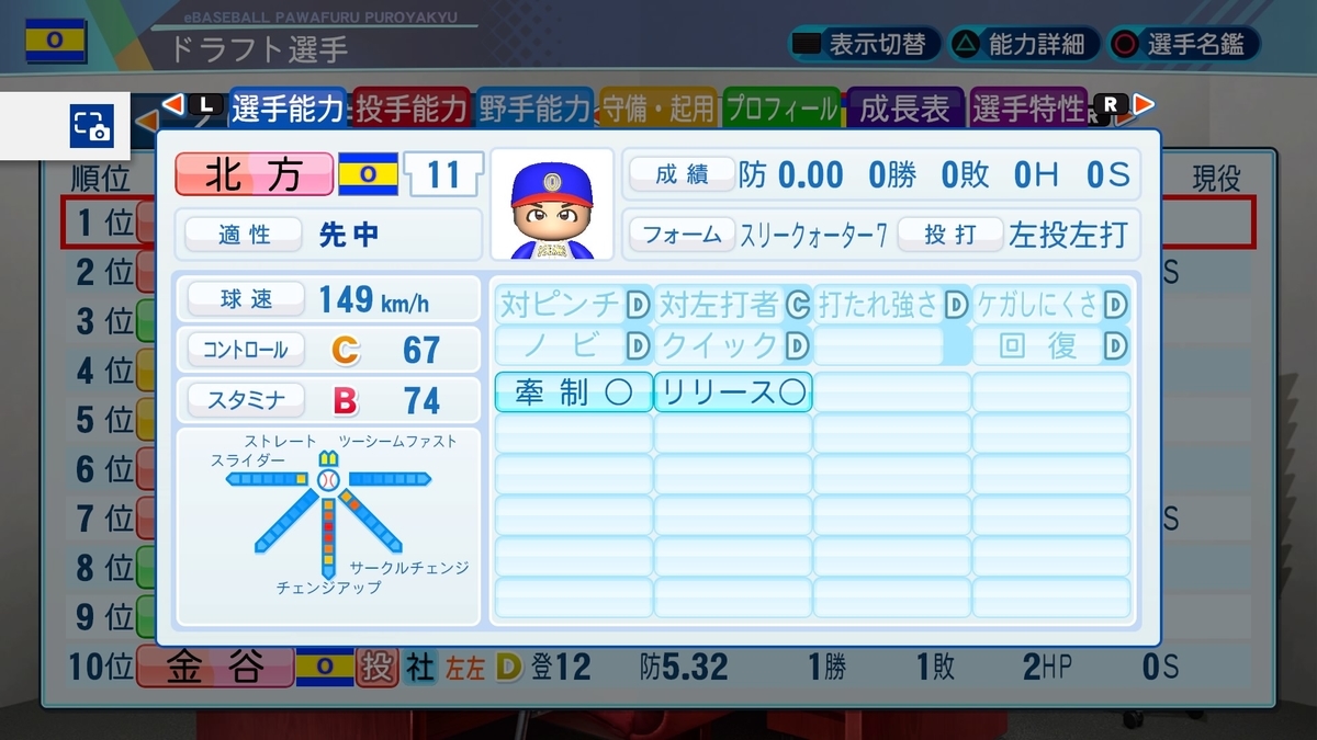 f:id:vqoqejkp401:20220130211950j:plain