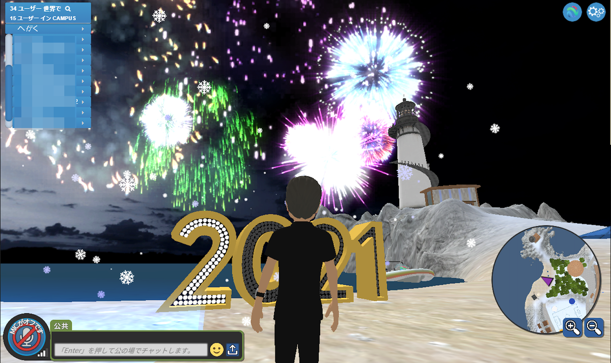 f:id:vr-meeting:20210104223917p:plain
