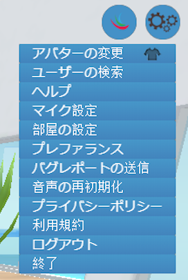 f:id:vr-meeting:20210113155403p:plain