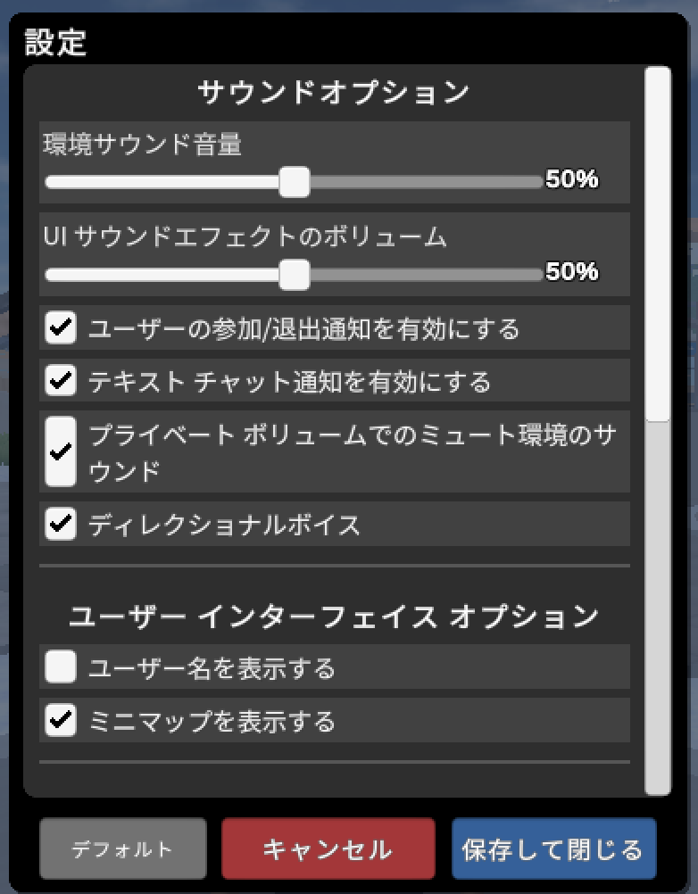 f:id:vr-meeting:20210113184153p:plain