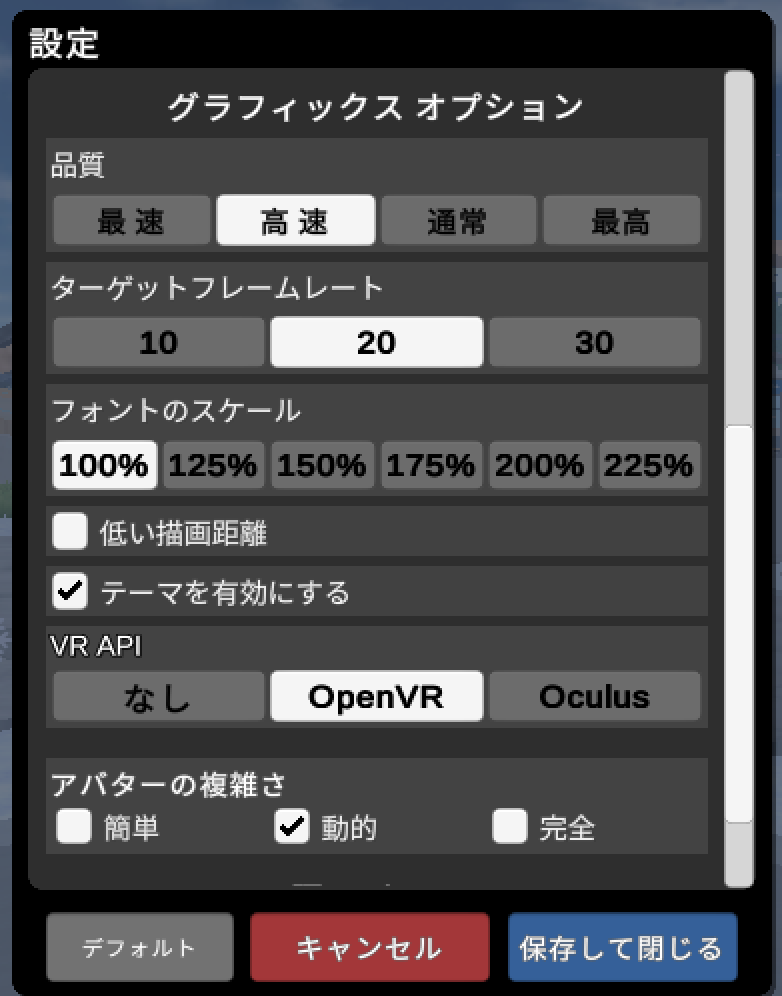 f:id:vr-meeting:20210113184258p:plain