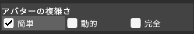 f:id:vr-meeting:20210113185204p:plain