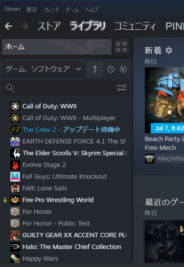 Steamで技クラフトとかクラフト装備レスラーを管理しやすくなる神ツールを使いたくてもつまっちゃう人がいるかなと思って書く ボンゴレロッ帳