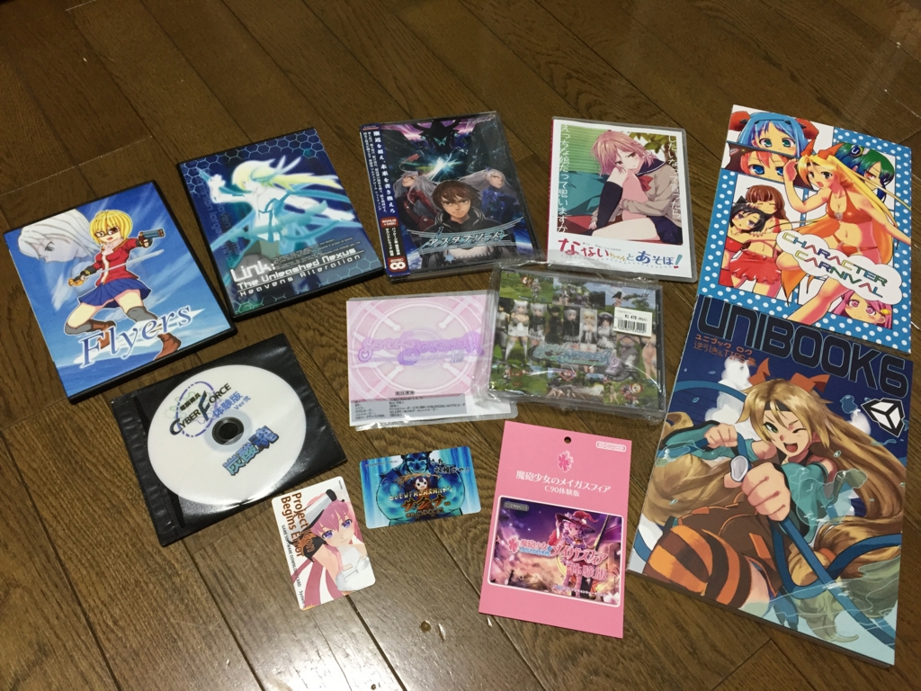 f:id:vrcycling:20160814194432j:plain