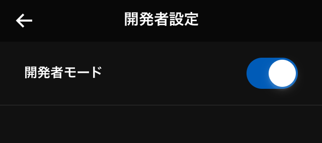 f:id:vrcycling:20190525111759p:plain