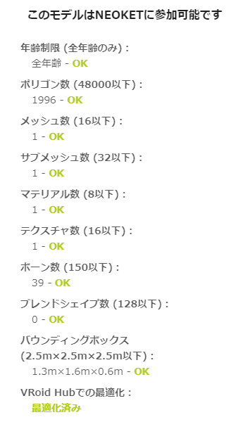 f:id:vrcycling:20210124004614p:plain