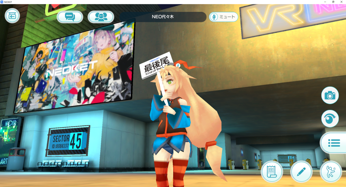 f:id:vrcycling:20210124005127p:plain