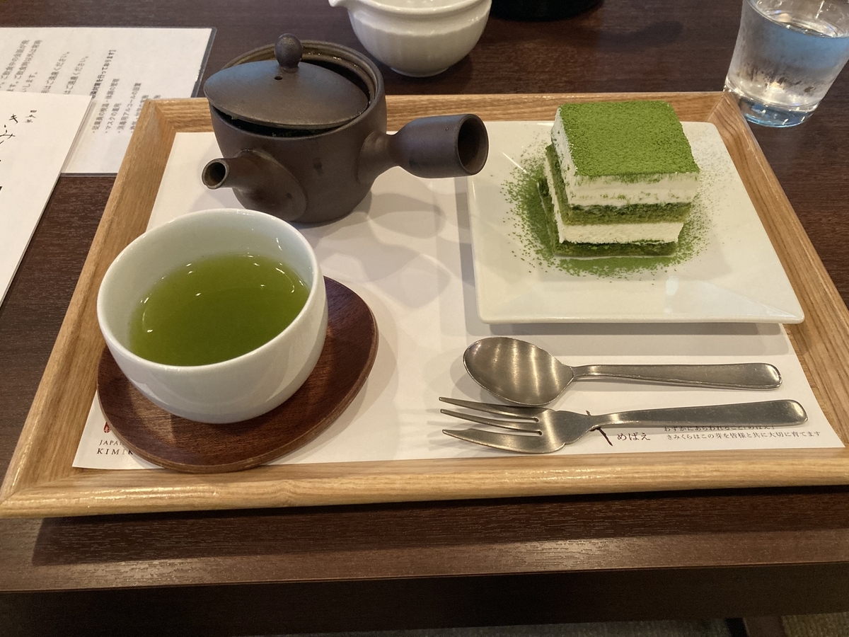 f:id:vrcycling:20210309014827j:plain