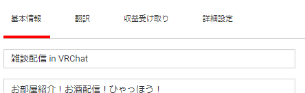 Youtubeの管理画面で総再生 時間を 時間 で確認する方法を画像で解説 Youtubeアナリティクスの表示単位の変更方法 アフィリエイトでノンストレスな高利益率ビジネスをつくる方法