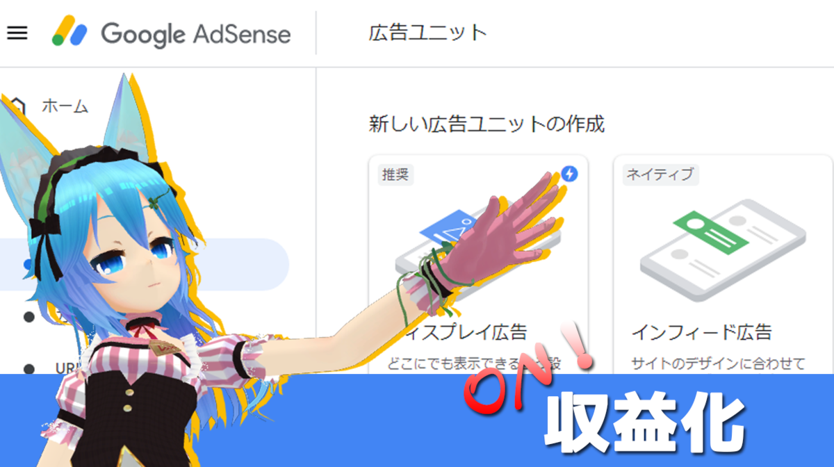 f:id:vrmizunana:20191113015649p:plain f:id:vrmizunana:20191113015649p:plain