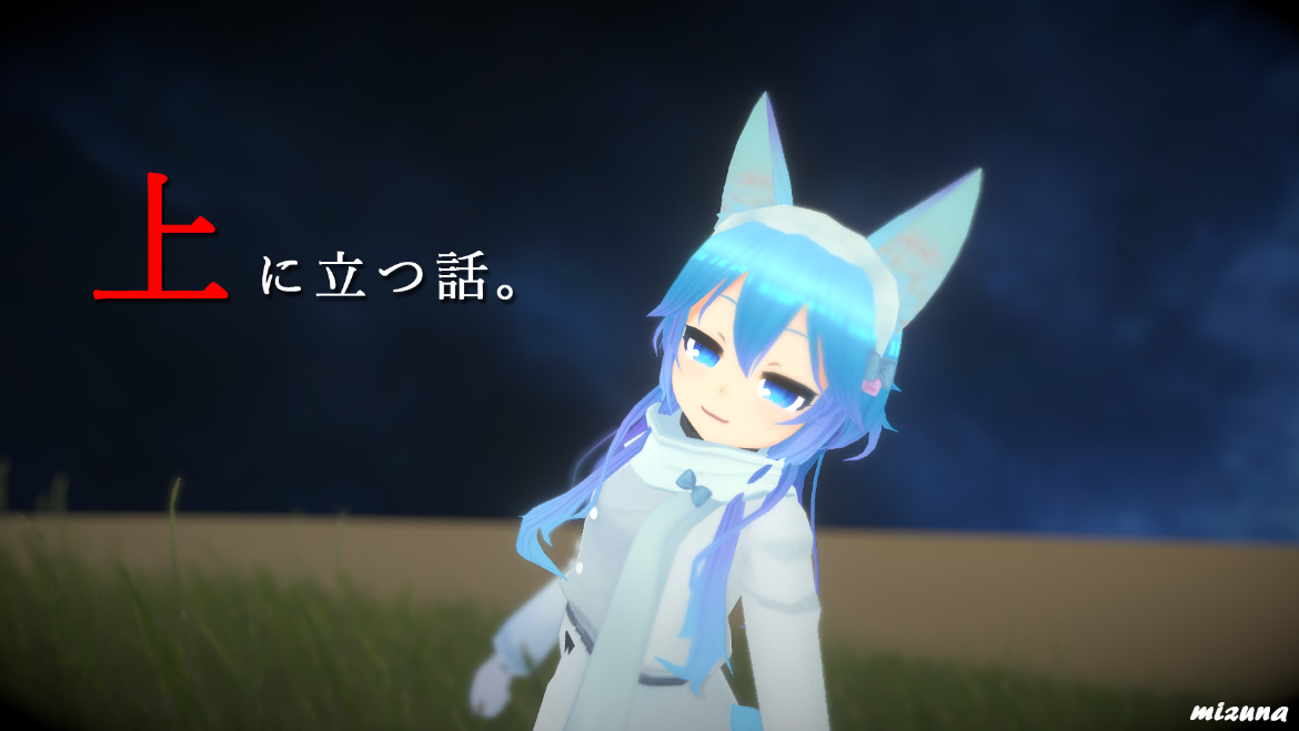 f:id:vrmizunana:20191205020523p:plain f:id:vrmizunana:20191205020523p:plain