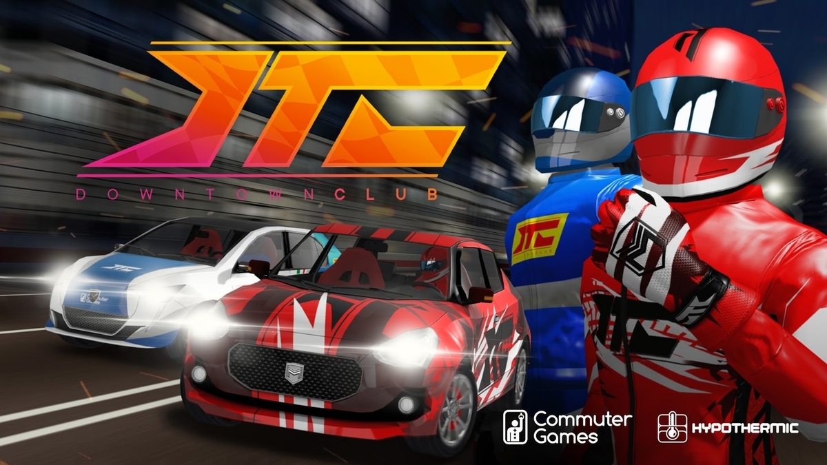 レーシングゲーム体感できます！ Meta Questで公道を爆走！VRレーシングゲーム『Downtown Club