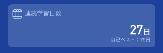 f:id:vs-gaman4:20190814093140j:plain f:id:vs-gaman4:20190814093140j:plain