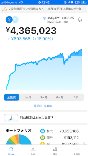 f:id:vs2019:20201231124353p:image