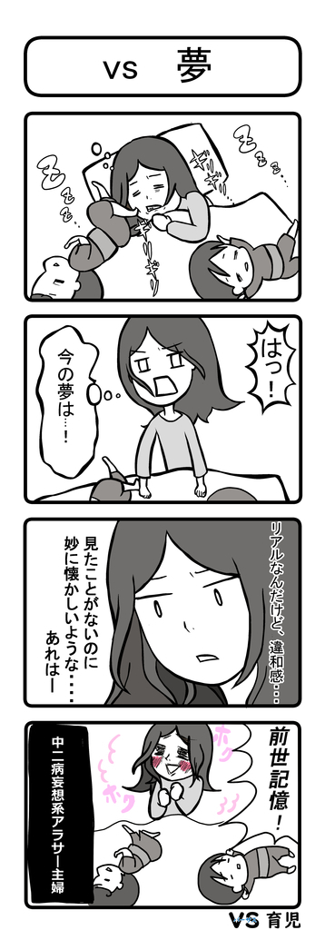 f:id:vsvsvs:20181025234810j:plain f:id:vsvsvs:20181025234810j:plain