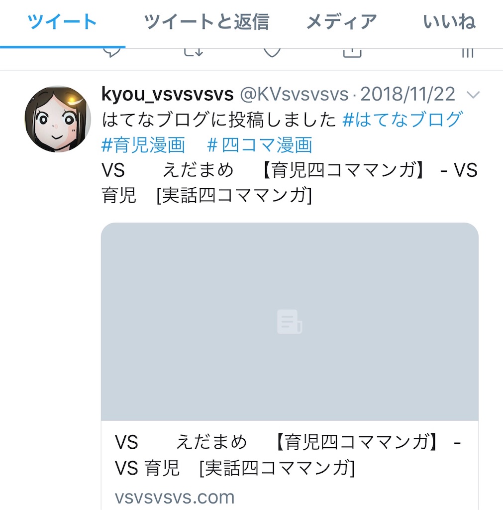 f:id:vsvsvs:20181211202202j:image f:id:vsvsvs:20181211202202j:image