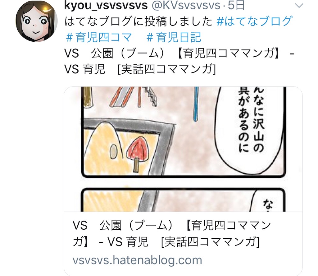 f:id:vsvsvs:20181211202642j:image f:id:vsvsvs:20181211202642j:image