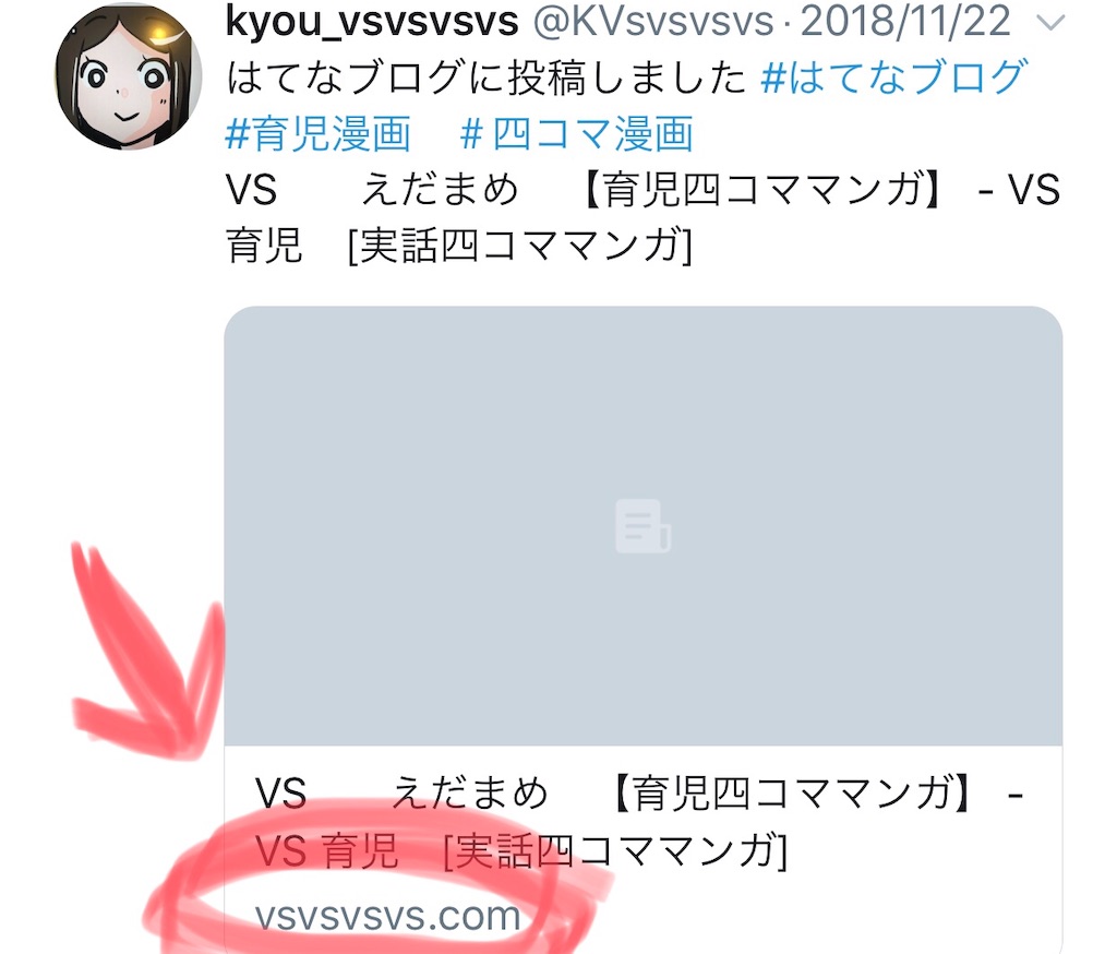 f:id:vsvsvs:20181211202939j:image f:id:vsvsvs:20181211202939j:image