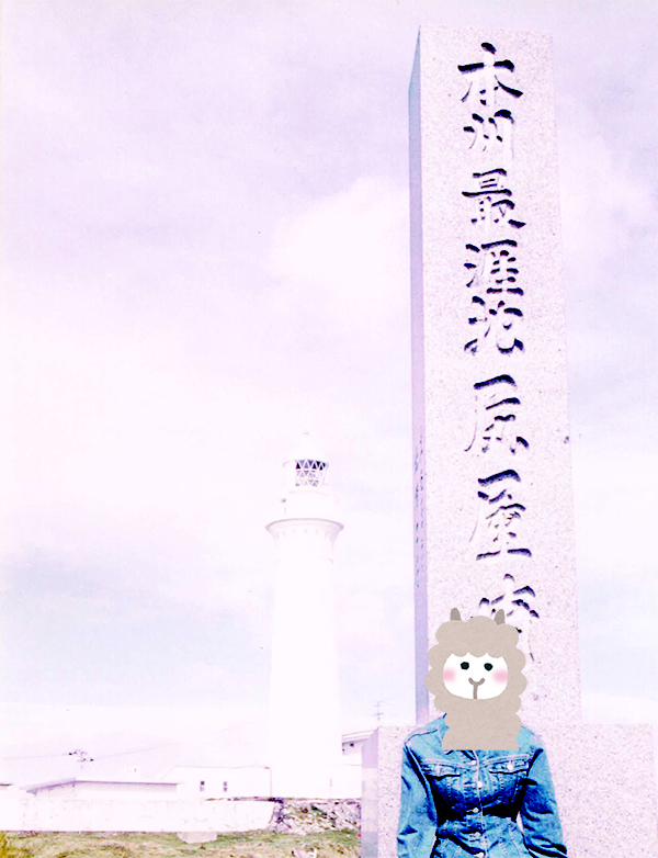 f:id:vt-maguna:20170124100710j:plain f:id:vt-maguna:20170124100710j:plain