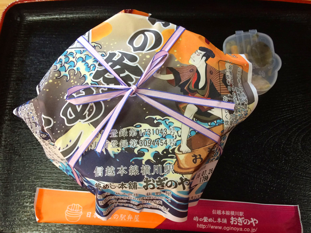 f:id:vt-maguna:20181018231244j:plain
