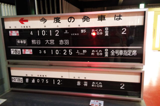 f:id:vt-maguna:20181018233156j:plain