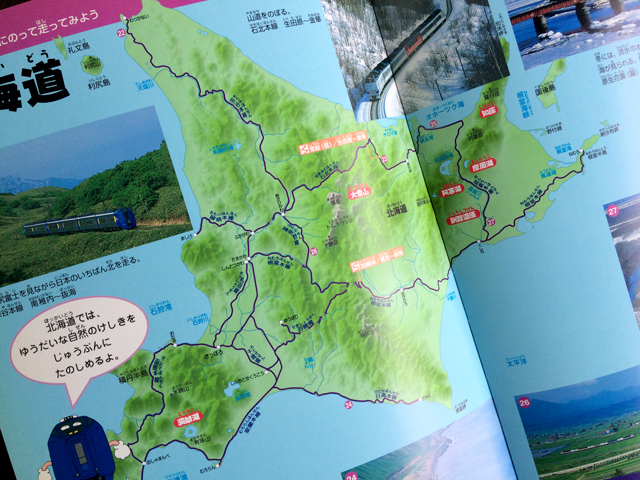 f:id:vt-maguna:20181023153223j:plain