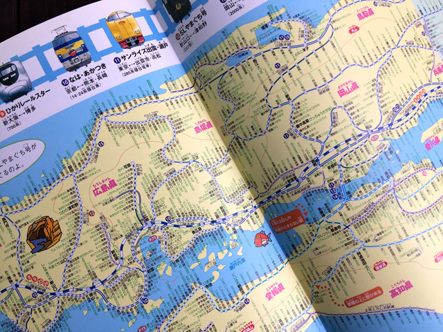 f:id:vt-maguna:20181023153226j:plain