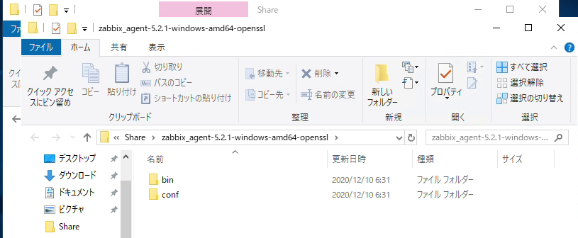 f:id:vtaiki:20201211064411p:plain