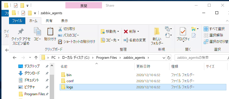 f:id:vtaiki:20201211064526p:plain