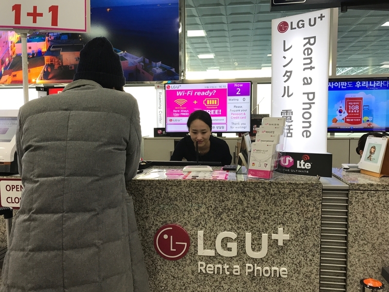 使ってわかった 韓国のおすすめsimカードはlg U 釜山の金海空港での購入方法と場所 料金 利用した感想まとめ 人生最後の日に笑ったおばあちゃんの話