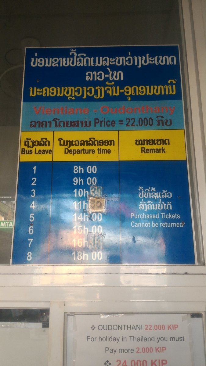 f:id:vte2019lao:20191009020643j:plain