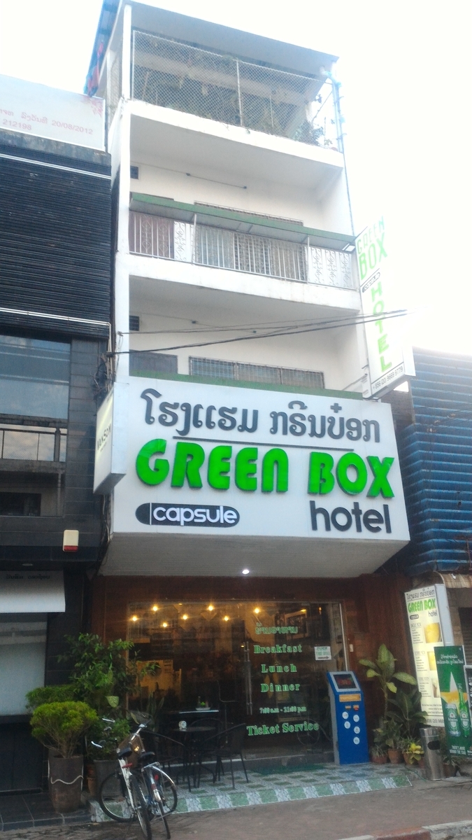 f:id:vte2019lao:20191009222759j:plain