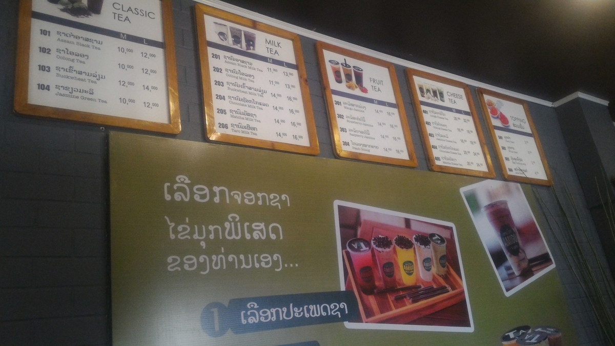 f:id:vte2019lao:20191020230141j:plain