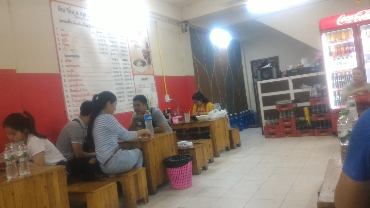 f:id:vte2019lao:20191104215112j:plain f:id:vte2019lao:20191104215112j:plain