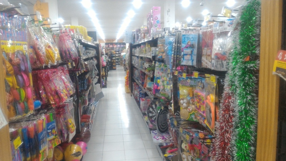 f:id:vte2019lao:20191107231507j:plain f:id:vte2019lao:20191107231507j:plain