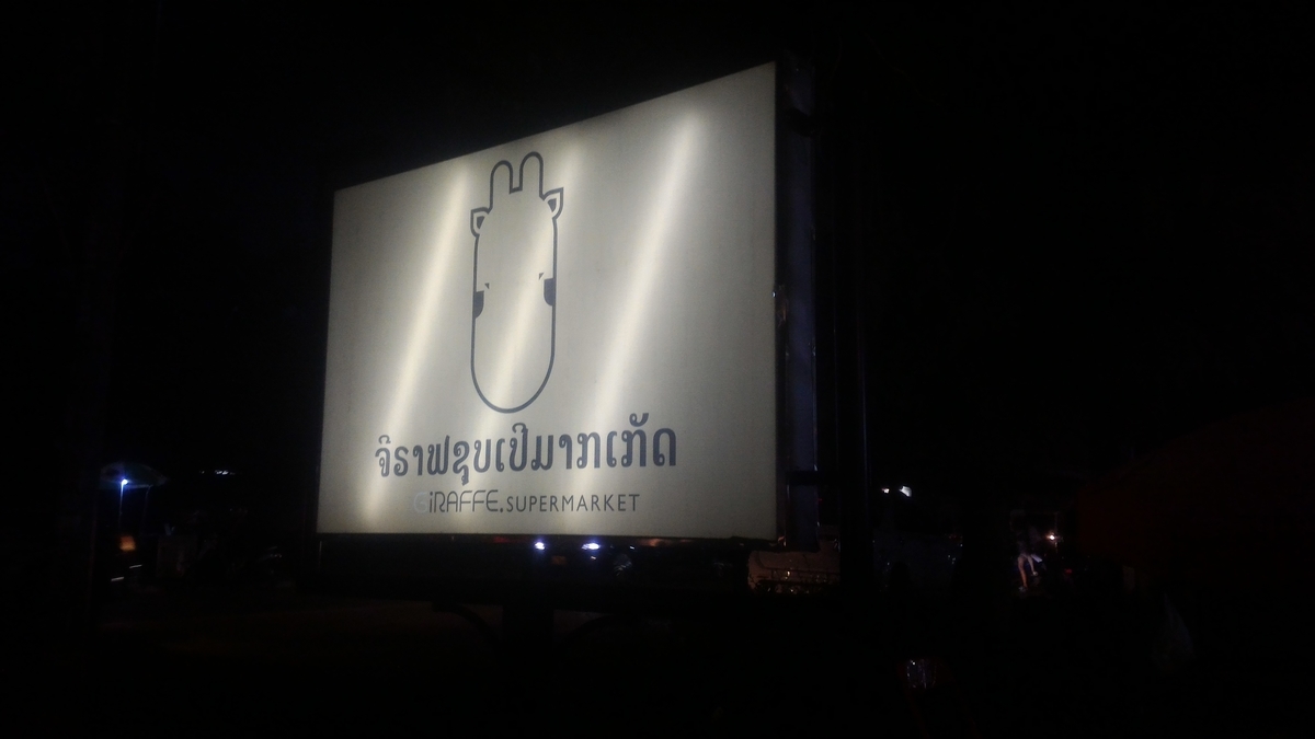 f:id:vte2019lao:20191107231619j:plain f:id:vte2019lao:20191107231619j:plain