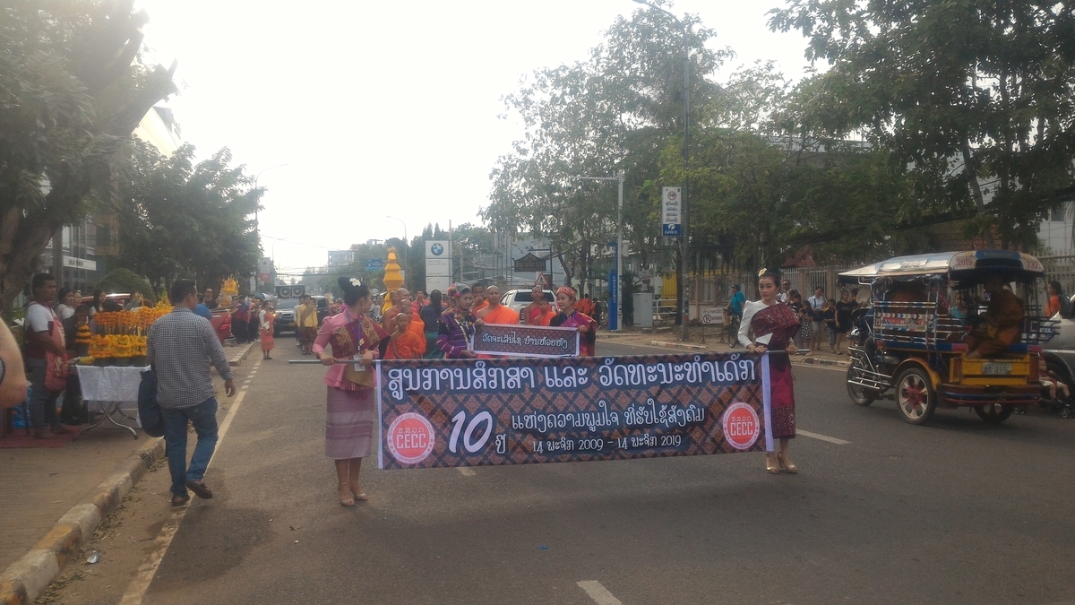 f:id:vte2019lao:20191110224338j:plain f:id:vte2019lao:20191110224338j:plain