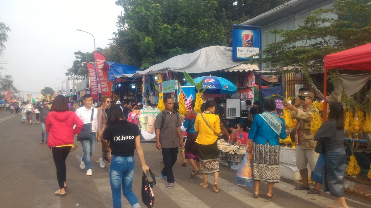 f:id:vte2019lao:20191110224542j:plain f:id:vte2019lao:20191110224542j:plain